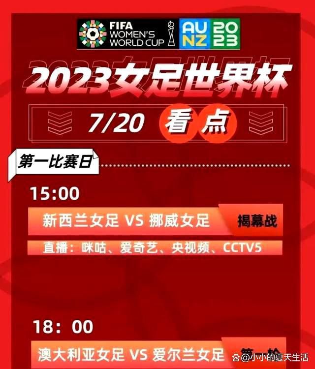 “劳塔罗的情况就和每场比赛赛后一样，是典型的疲劳型伤病。